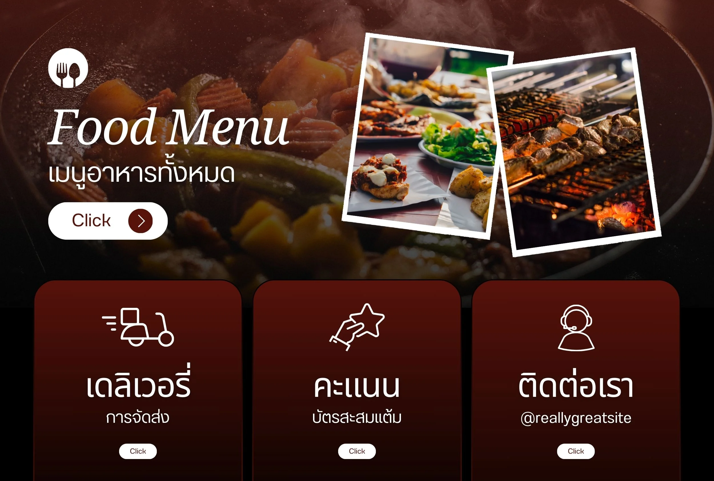 ตัวอย่างริชเมนู ไลน์ Oa Riche Menu Line Official ร้านอาหาร